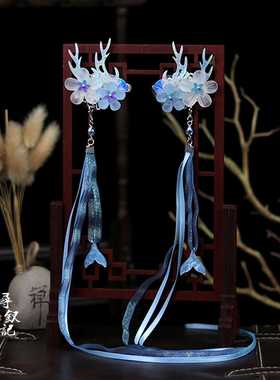 清鹿角蓝色鱼尾发饰梦幻