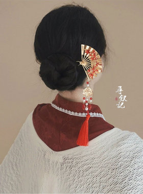 新中式古风红色扇子步摇发簪女复古高级感流苏发钗汉服马面裙发饰