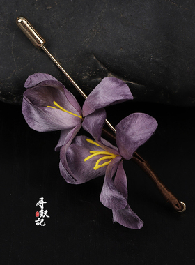 非遗手工蚕丝绒花深紫兰花胸针