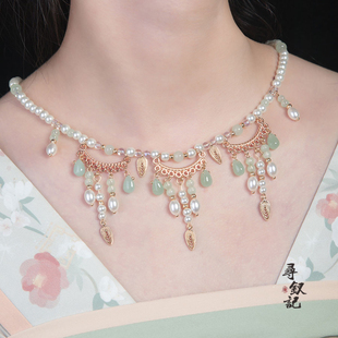 【半夏】清新绿色汉服配饰叶子吊坠珍珠项链宋制软璎珞古风饰品女