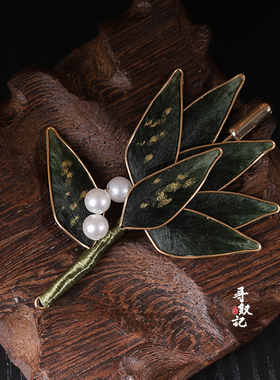 原创【松烟竹影】新款手工绒花竹子胸针国风外套新中式旗袍胸花