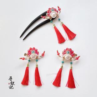 原创高颜值国潮系列手工编织刀马旦状元帽个性发饰古风发夹发簪