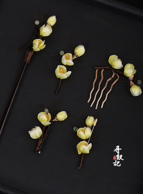 黄梅非遗绒花手工发簪汉服头饰