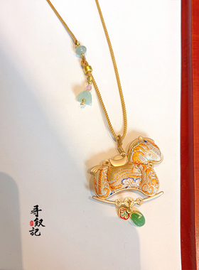 原创成品马年有钱纯手工非遗宋锦小马项链吊坠新中式毛衣链礼物