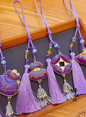 原创成品紫色八达运真丝宋锦葫芦新中式国风流苏包包挂饰压襟腰佩