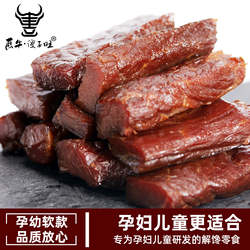 内蒙古牛肉干500g儿童学生孕妇健康零食独立真空包装手撕风干牛肉