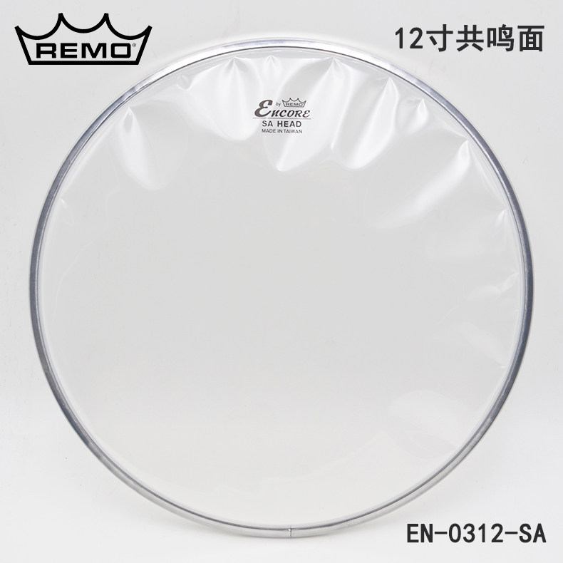 REMO Reimann 12 Inch drum bottom skin Taiwan- monolayer transparent Resonance Drums EN-0312-SAin the Musical Instruments/Guitar/Piano/Fitting , Musical Instrument Accessories , Gupi  category - from Buy2taobao.com to provide professional Taobao agent buy service