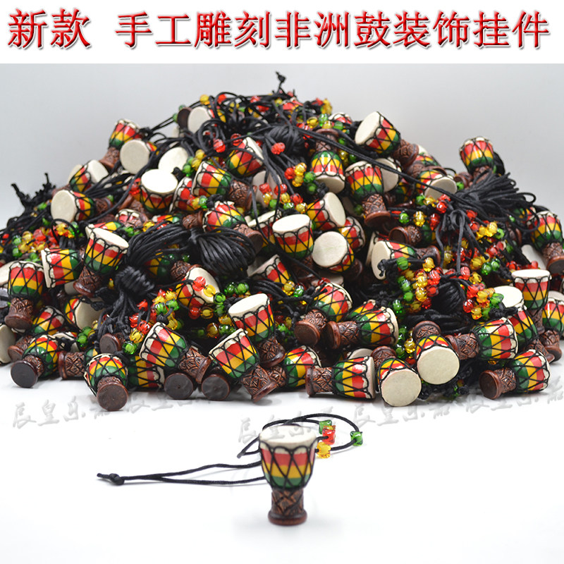 丽江手鼓手工雕刻 1.5寸非洲鼓小挂件项链挂饰旅游礼品饰玩具装饰|msdalam kategori Alat muzik/Guitar/Piano/Fitting, alat-alat muzik barat, perkusi barat, Djembe - dari Buy2taobao.com untuk memberikan perkhidmatan ejen Taobao profesional membeli