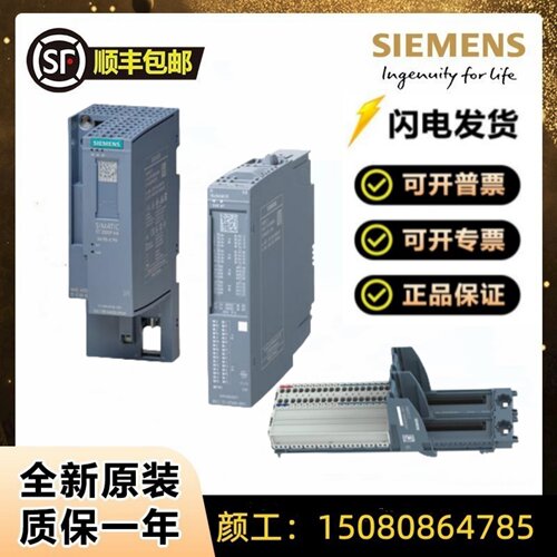 全新ET200SP6DL1131/1132PLC