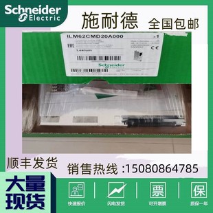 Schneide驱动器LMC402CAA10000 /LMC402CBD10000 /LMC101CAA10000
