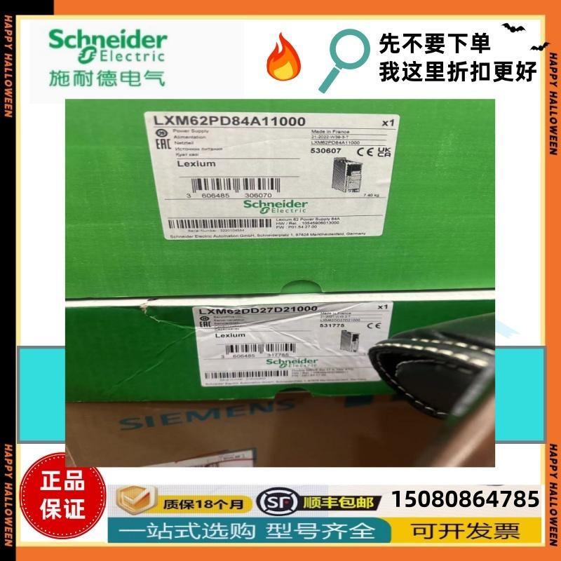 施耐德140DAI75300全新PLC