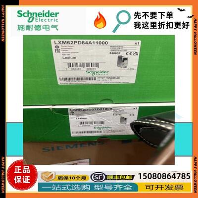 施耐德140DAI75300全新PLC