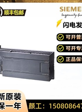 全新西门子CPU226CN 6ES7216 6ES7 216-2BD23/2AD23-0XB8/B0正品