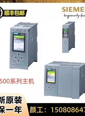 西门子PLC S7-1500CPU1510/1512/1516/1515/13/17/1511-1/2/3PNDP