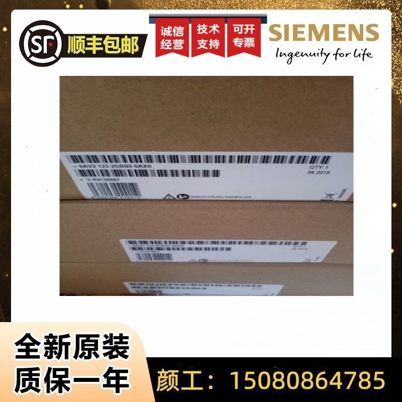 西门子6AV2124-0QC02-1AX0新PLC