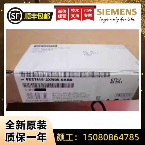 西门子6ES7416-2XN05-0AB0PLC