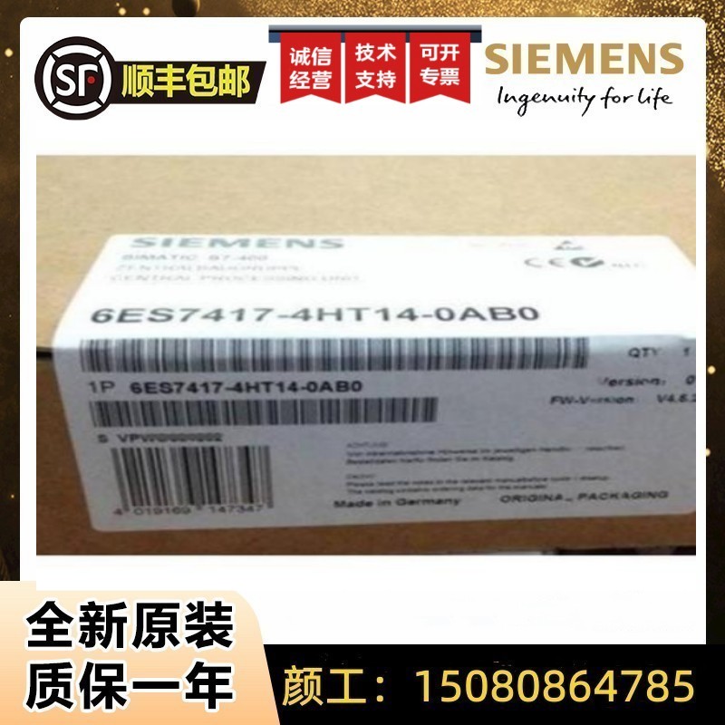 西门子417-4HT14-0AB0PLC主机
