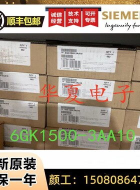 6GK1500-3AA10西门子总线终端用于连接PROFIBUS节点6GK1500-3AA00