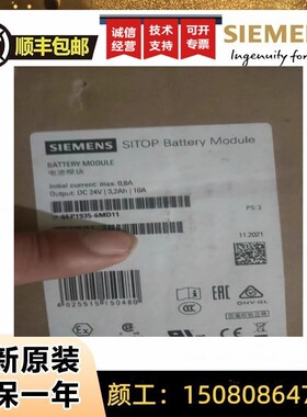 西门子SITOP电池模块现货6EP1935-6ME21/6MF01/6MD11/6MD31/6MC0