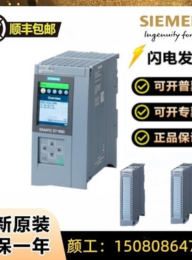 西门子S7-1500 CPU模块1512 1511 1513 1515 1516 1517C SP PN/DP