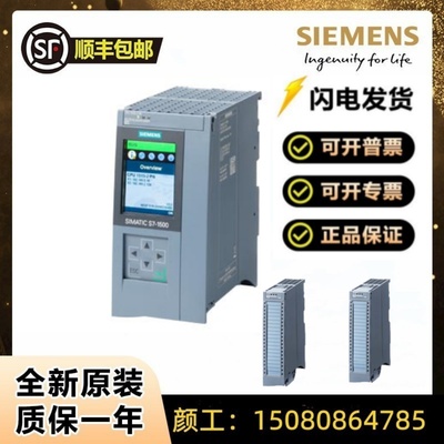 全新主机西门子S7-1500F处理器