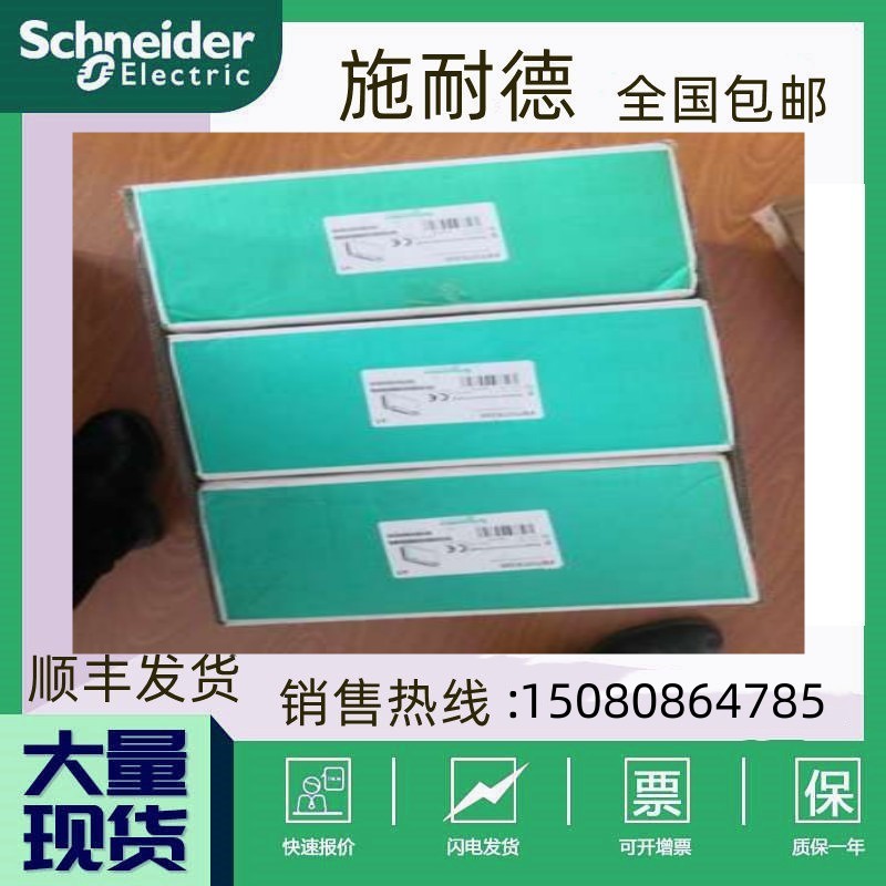 XBTOT5220 XBTOT5320施耐德原装触摸板 保护膜 液晶显示屏 高压板