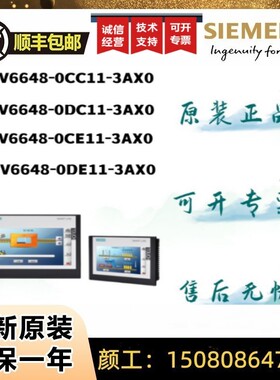 西门子触摸屏200SMART 700IE 7寸屏 1000IE 10寸6AV66480CC113AX0