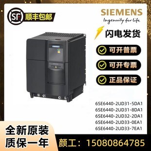 0EA1 西门子变频器6SE6440 5DA1 8DA1 5DB1 2UD31 2DA1
