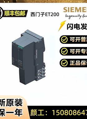 全新原装IM155-6PN接口模块6ES7155-6AA01/6AU01/6BA01-0BN0/0CN0