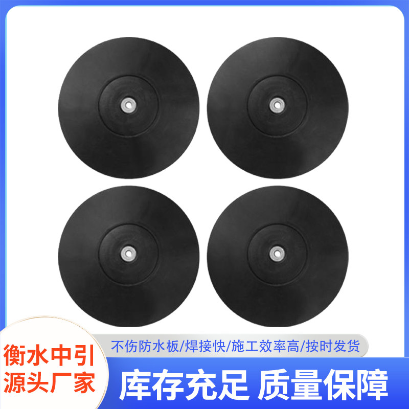 厂家批发防水板用pvc热熔垫片