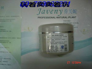 乔芙妮 A004 酵素去角质胶250g