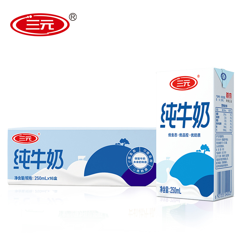 ¡¾Ìì辫ÁéרÏí¡¿ÈýÔª¾µäС·½°×ȫ֬´¿Å£ÄÌ250ml*16ºÐÕûÏä