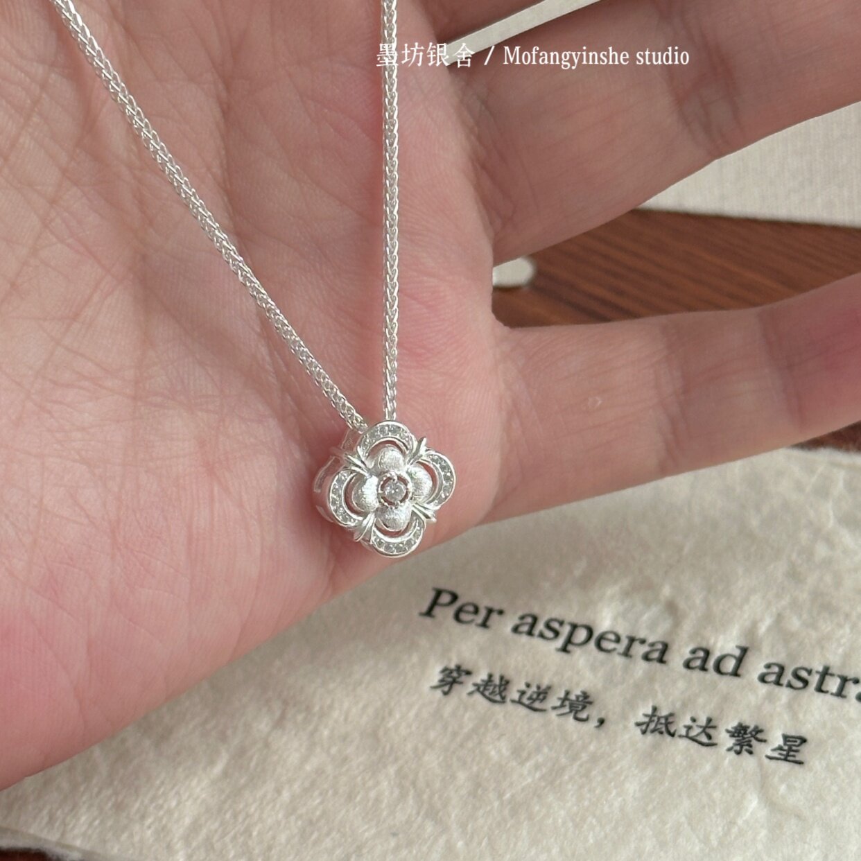纯银镶钻拉丝四叶草项链锁骨链