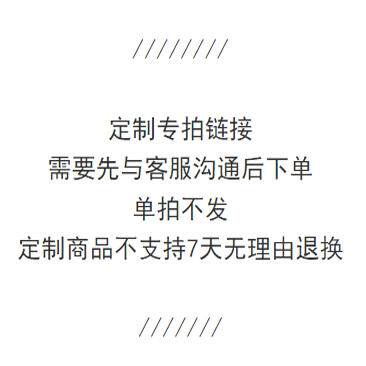 【墨坊银舍】定制编绳定制尺寸定制款式单拍不发