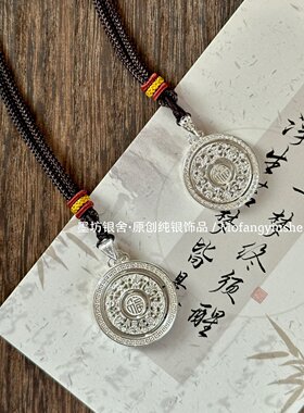纯银新中式八宝罗盘项链