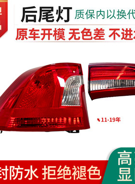 赋研适用沃尔沃S60后尾灯半总成