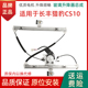 适用长丰猎豹CS9 CS10 迈途玻璃升降器总成CS6电动车窗摇机支架子