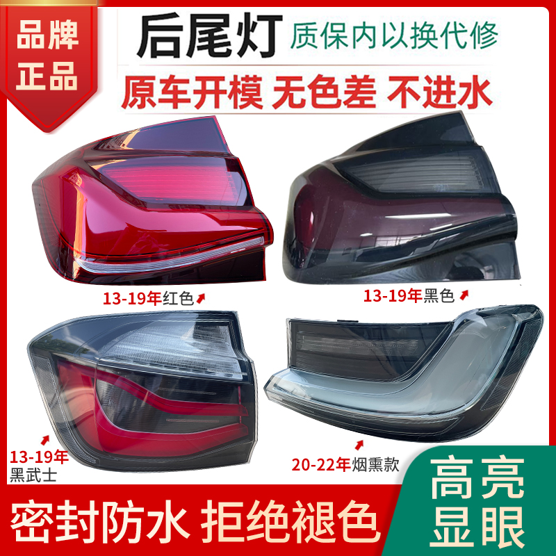 赋研适用于改装宝马3系后尾灯