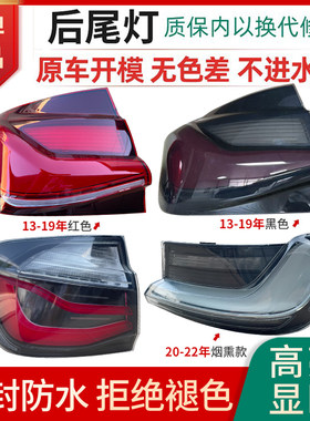 赋研适用于改装宝马3系后尾灯