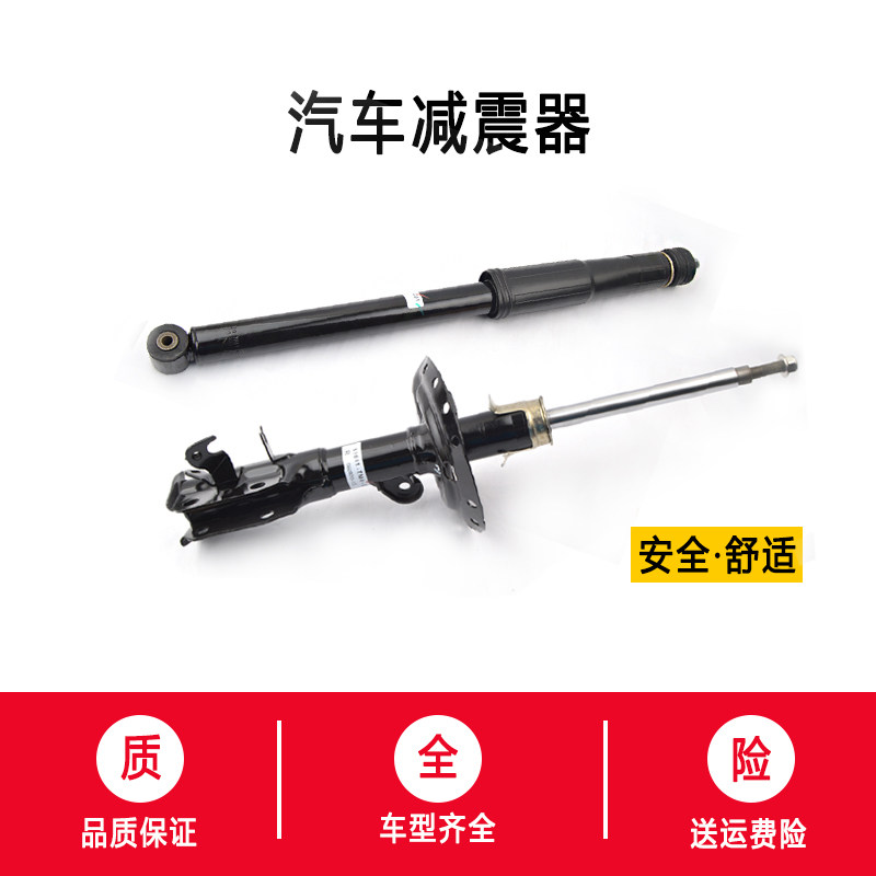 适用本田七八九代雅阁思域飞度锋范crv 奥德赛前后减震器避震机芯