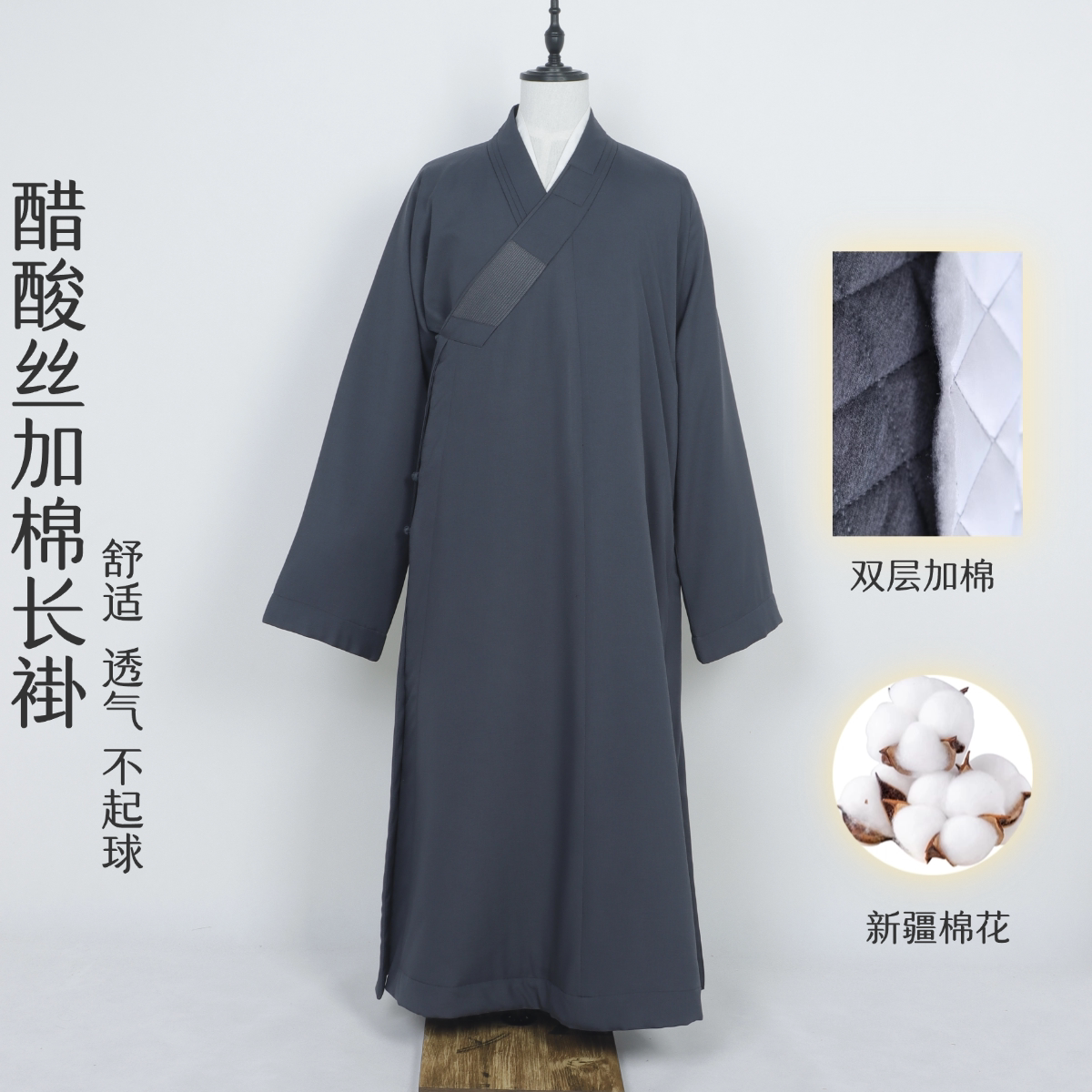 秋冬季长褂僧服保暖醋酸丝棉大褂加棉短褂小褂和尚服僧袍师父僧衣
