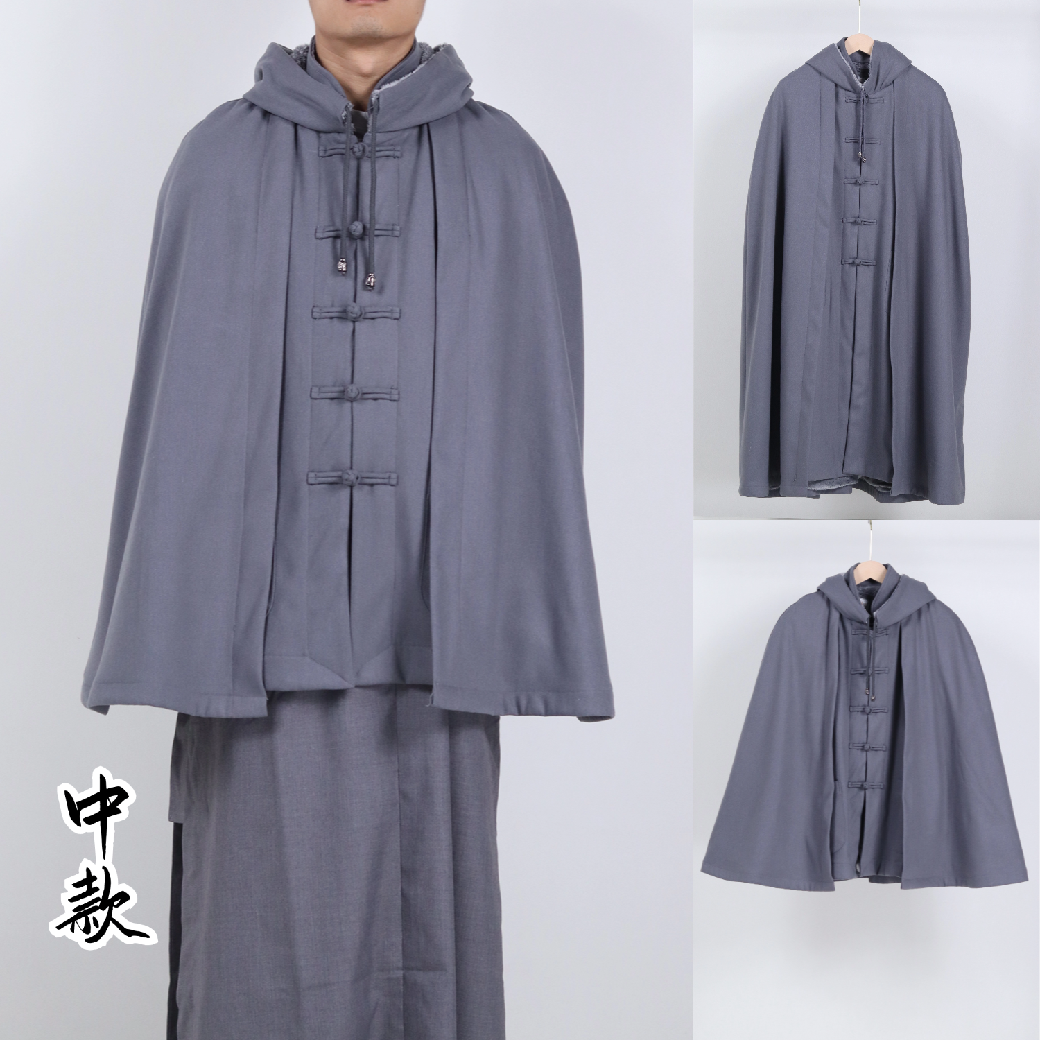 僧人冬季毛呢加绒披风保暖加厚打坐居士服御寒僧服禅修服观音斗