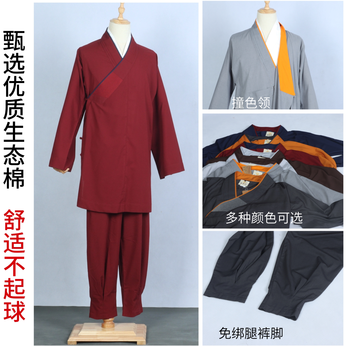 罗汉褂夏季僧人套装轻薄透气出家人僧衣和尚衣男女款斜襟抗皱高端