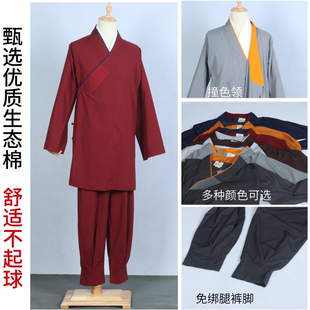 罗汉褂夏季僧人套装轻薄透气出家人僧衣和尚衣男女款斜襟抗皱高端