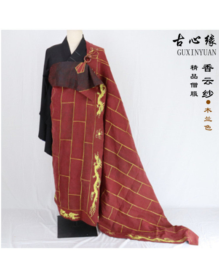 僧服袈裟香云纱三衣五七九条衣祖衣福田衣纳衣割截衣定做