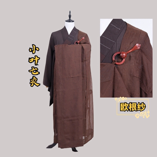 僧服小叶七衣欧根纱可定制大叶七衣缦衣九衣十三衣十九衣袈裟僧衣