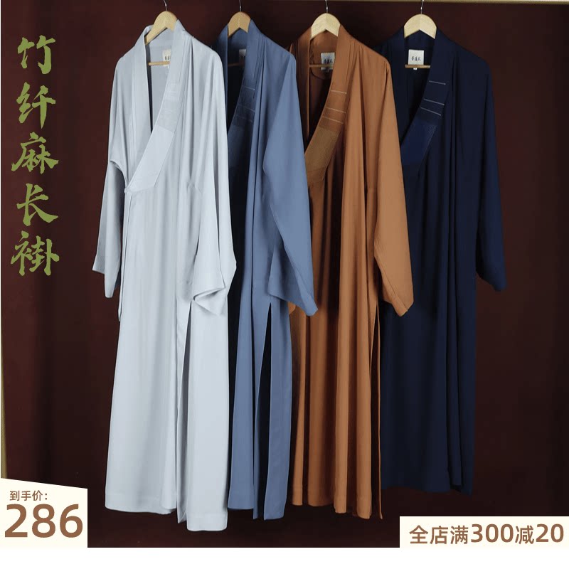 僧服大褂夏季竹纤麻长褂亲肤有垂感师父出家衣和尚服僧侣服僧人