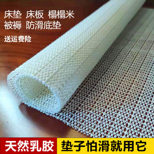 网状床垫防滑垫地毯防跑硅胶止滑地垫固定器榻榻米沙发止滑垫 特价