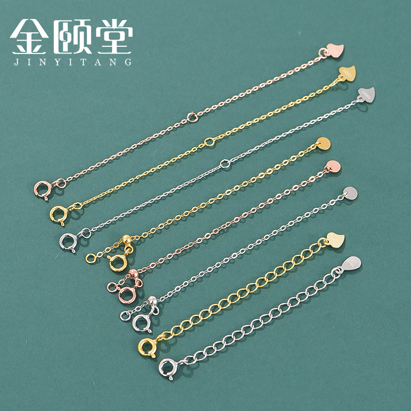延长链可调节新款925纯银加长链
