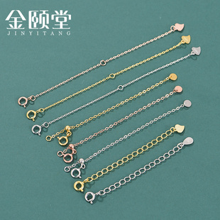 925纯银延长链项链手链加长链万能链可调节增长18k金色玫瑰金色